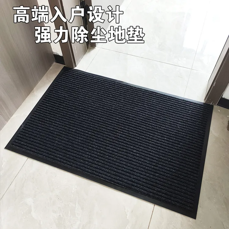 入户门地垫吸水防滑除尘耐脏家用进门地毯卫生间适用pvc双条纹