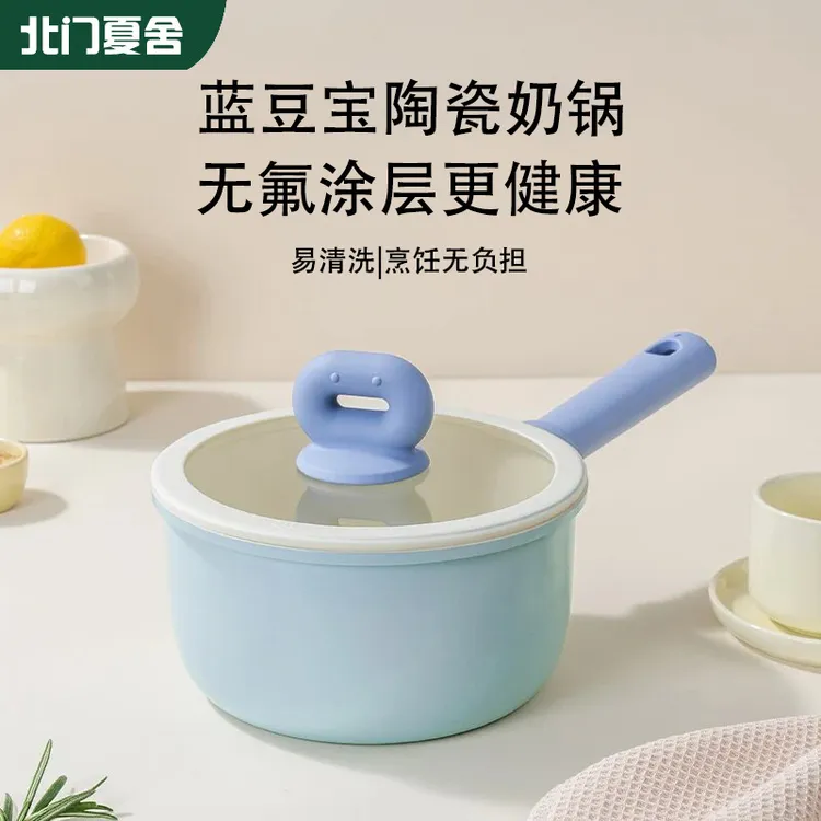 陶瓷小奶锅不粘锅婴儿辅食锅蒸煮一体泡面锅电磁炉煤气灶通用汤锅