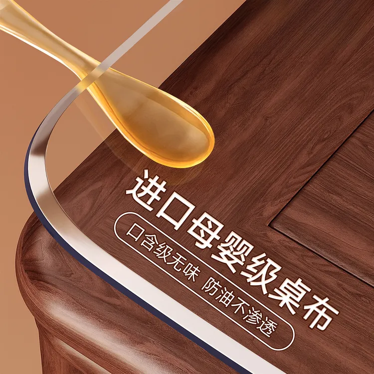 梓晨新款透明桌布餐桌茶几台面保护垫免洗防水防油防烫进口母婴级