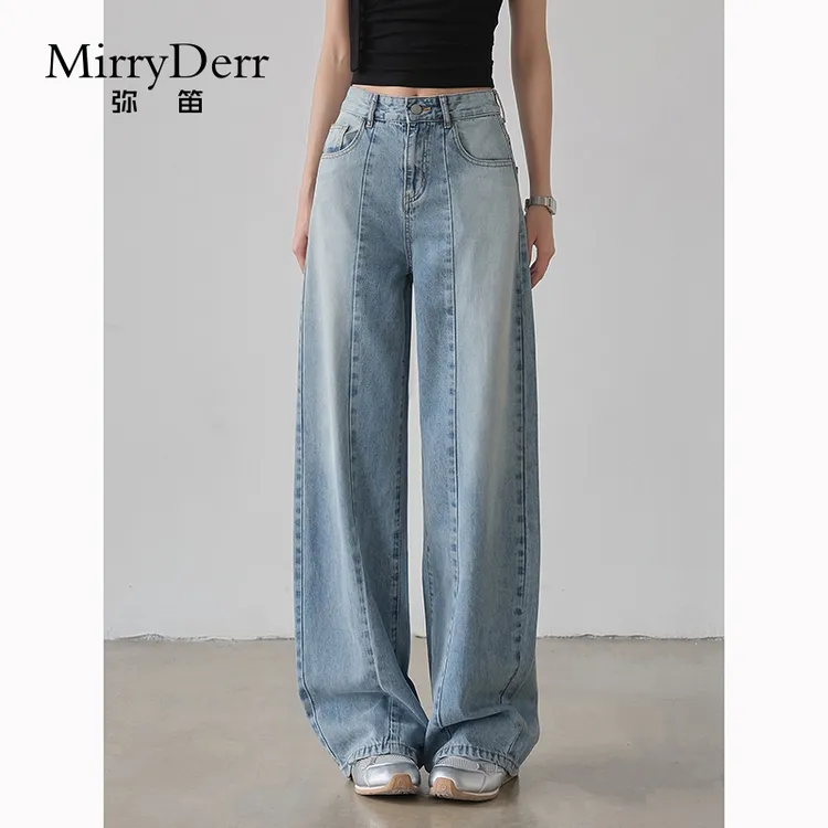 MirryDerr/弥笛高腰垂感牛仔裤女2025秋季新款宽松百搭天丝阔腿裤