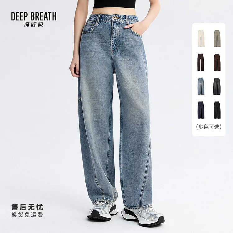 DEEP BREATH深呼吸新款复古造型鸡蛋裤高腰宽松牛仔裤女A100328