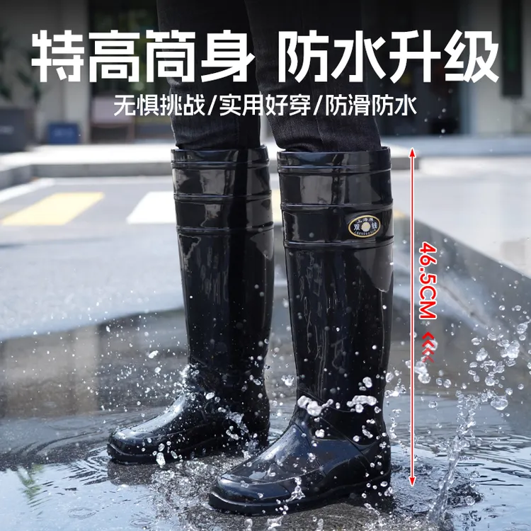 劳保雨鞋特高迷彩雨靴水鞋水靴插秧高筒耐磨防水防滑钓鱼加厚胶鞋