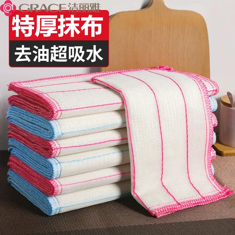 洁丽雅抹布洗碗布不沾油易清洗加厚抹布吸水不掉毛厨房专用刷碗巾
