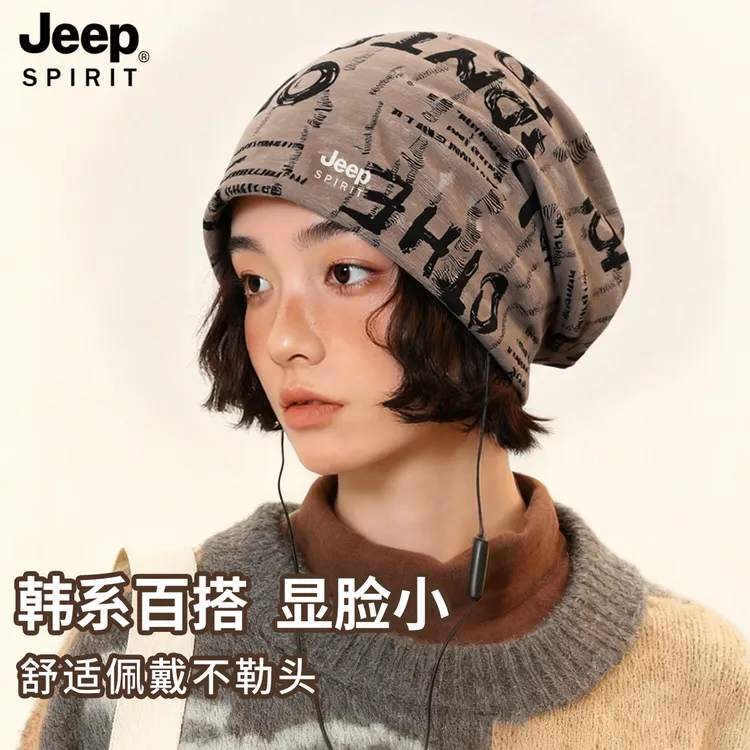 JEEP休闲堆堆帽女秋冬户外出行保暖防风防寒包头帽显脸小冷帽男士