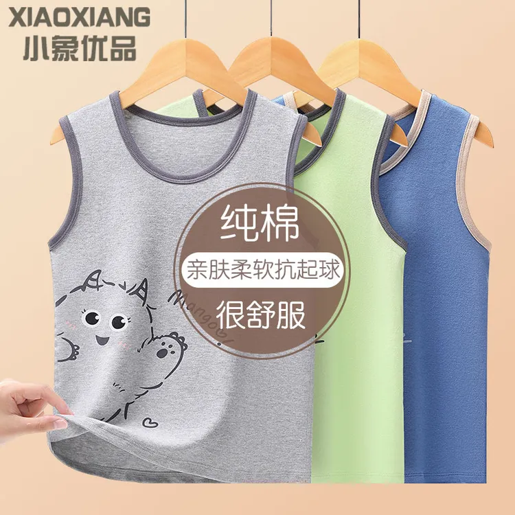儿童背心纯棉a类2025新款男孩跨栏无袖坎肩内穿大童男童吊带打底