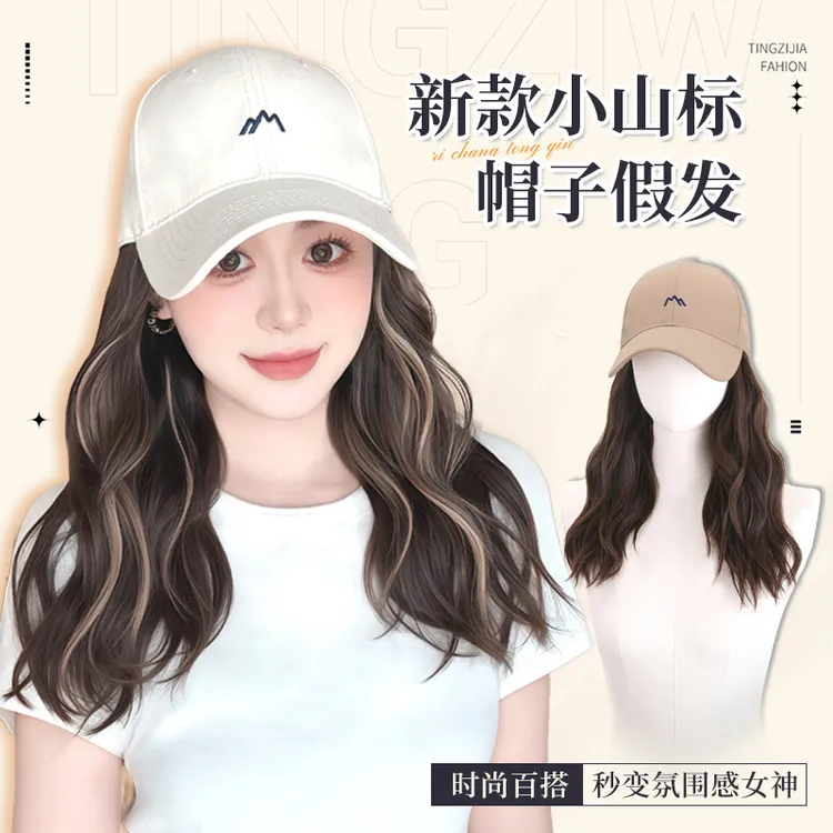 婷子假发/秋季新款刺绣帽子假发一体蓬松自然时尚蛋卷棒球帽女