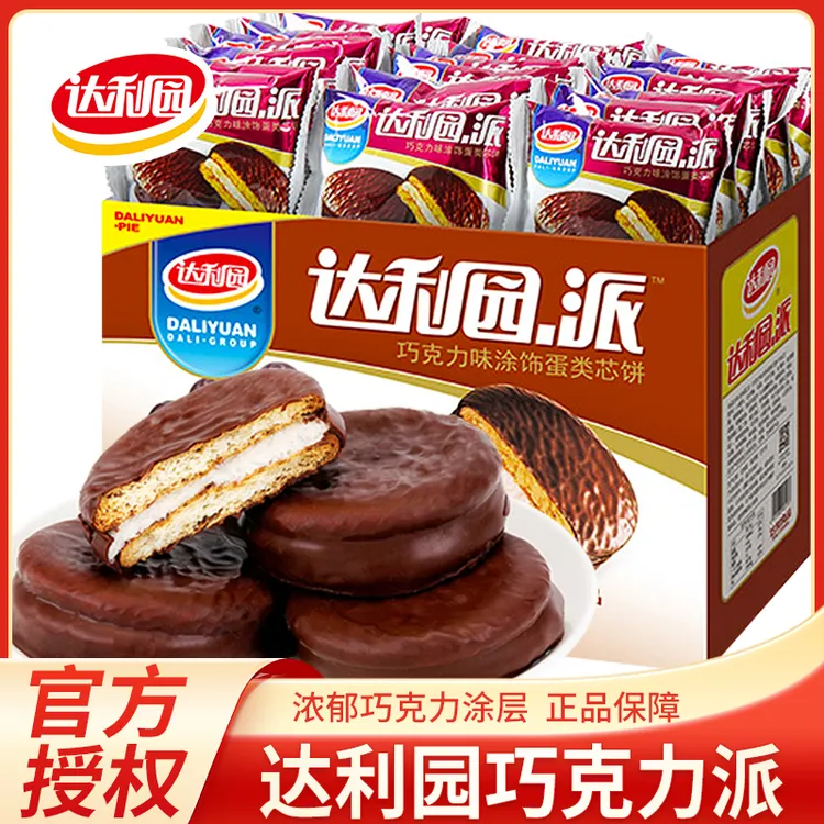 达利园巧克力派蛋糕点心面包面包早餐办公休闲解馋零食整箱批发