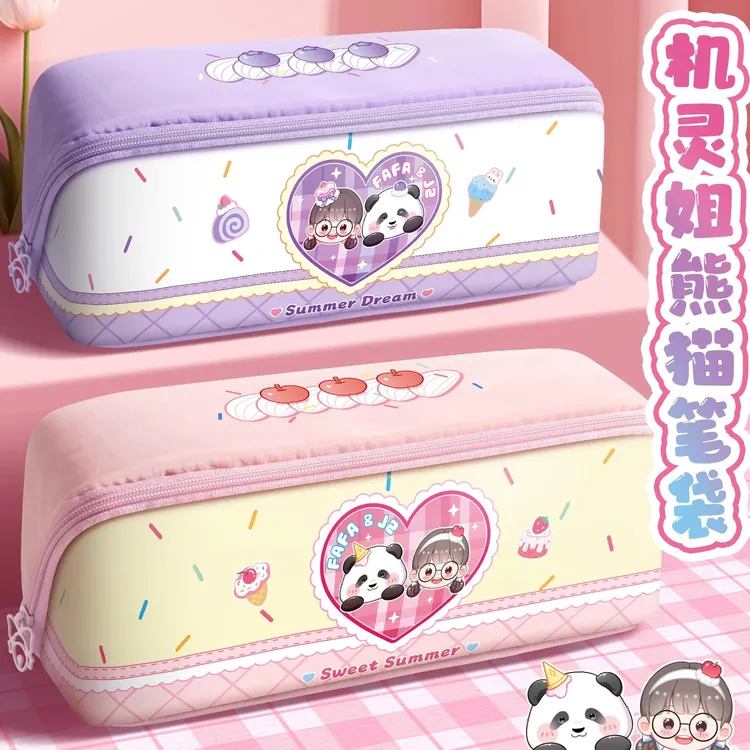 机灵姐同款笔袋熊猫联名款女孩小学生大容量文具盒新款儿童铅笔盒