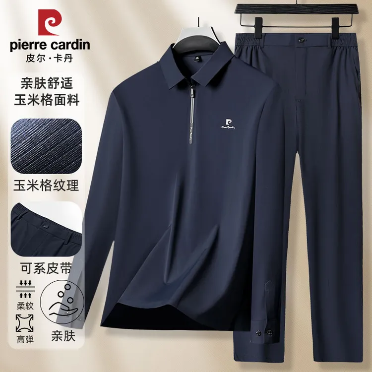 【顶奢亲肤专柜正品】秋季套装长袖t恤高弹男裤装上档次爸爸polo衫