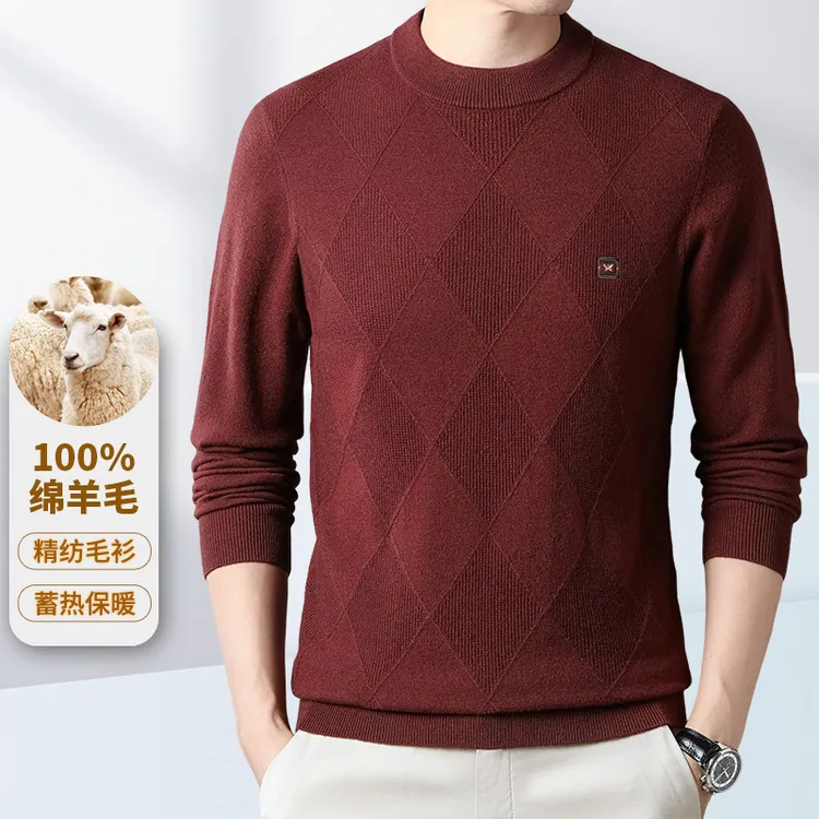 【100%绵羊毛】高档轻奢男士商务冬季高品质针织保暖羊毛衫 可机洗