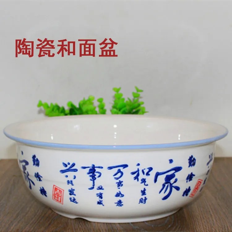 和面盆不粘盆加厚大号洗菜盆醒面发面晒大酱手工陶瓷鱼盆老式家用