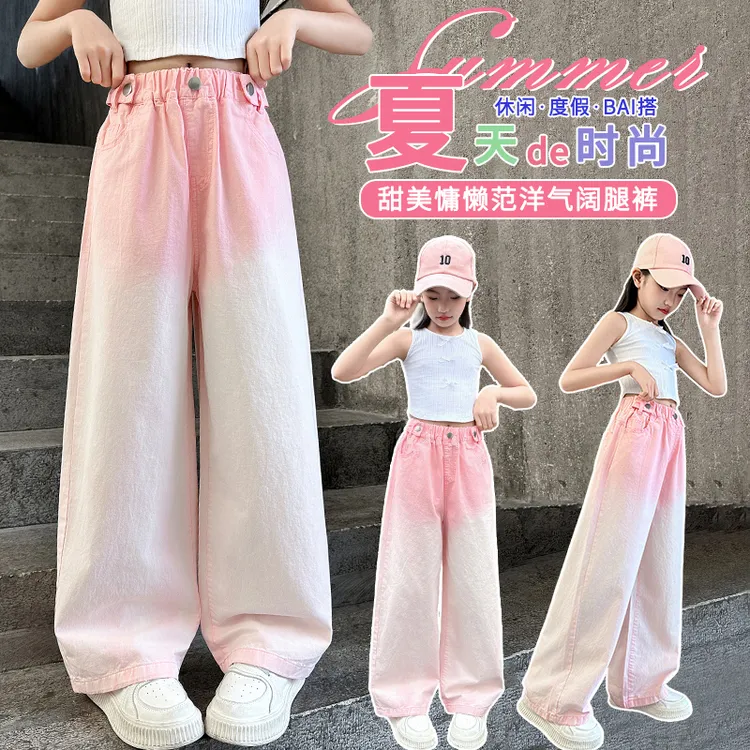 女孩棉布阔腿宽松裤子春秋季新款2025爆款洋气大女儿童直筒休闲裤