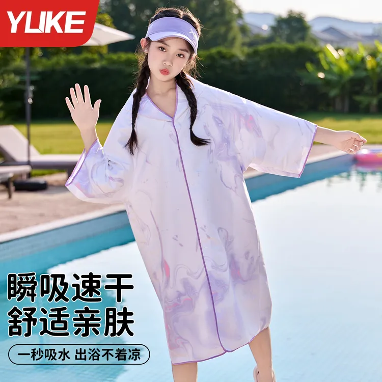 通用吸水速干可穿式游泳浴袍防晒开衫保暖防寒