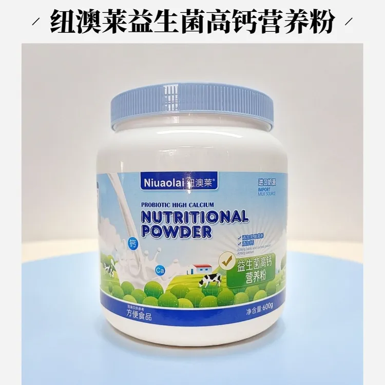 正品纽澳莱益生菌高钙营养粉进口奶源高钙奶粉营养中老年
