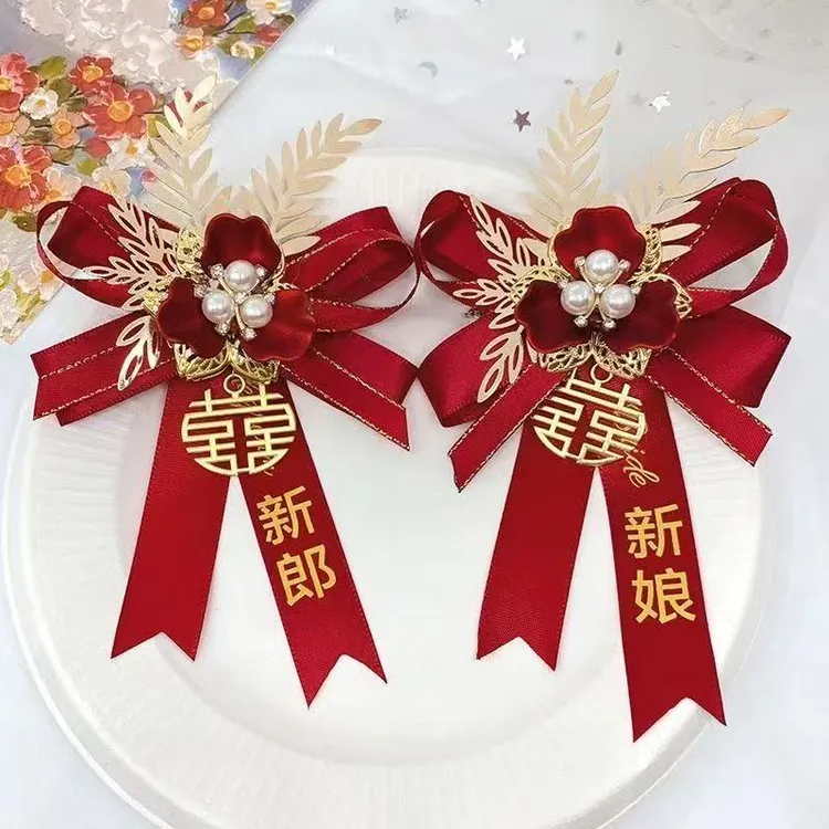 【结婚专用胸花】新郎新娘伴娘父亲母亲迎宾仿真襟花胸针婚庆用品