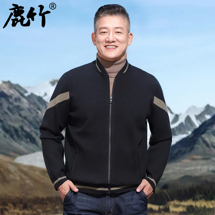 鹿竹中年男士时尚开衫毛衣2025秋冬季新款高档棒球领保暖针织外套