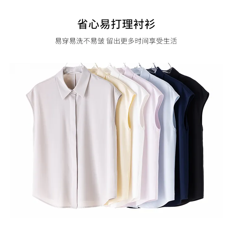 【云感衬衫】通勤显瘦衬衫.拉夏贝尔.YGS24853.CF超.BZ佰
