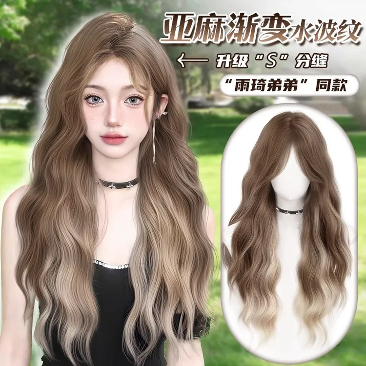 假发全头套式女长发水波纹长卷发日常佩戴甜美自然亚麻渐变假发套