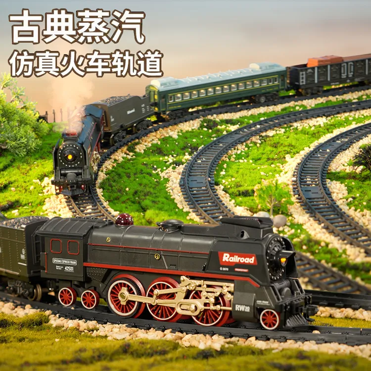 遥控复古蒸汽小火车动车模型儿童益智玩具男孩玩具绿皮轨道车