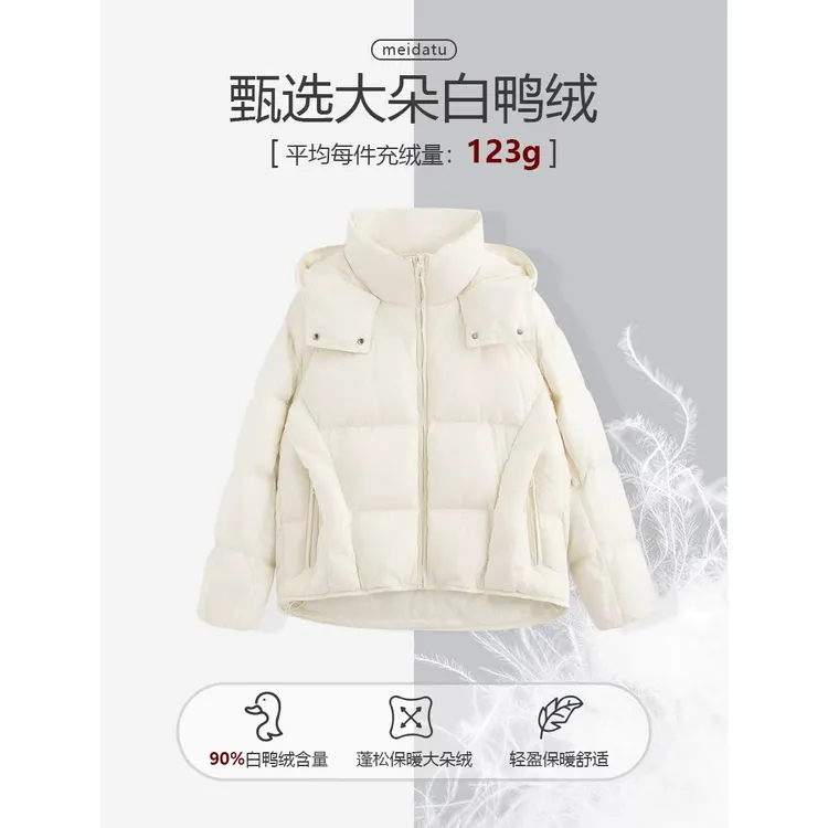 美哒兔（北欧暖冬）百搭保暖连帽短款羽绒服CK1985-5