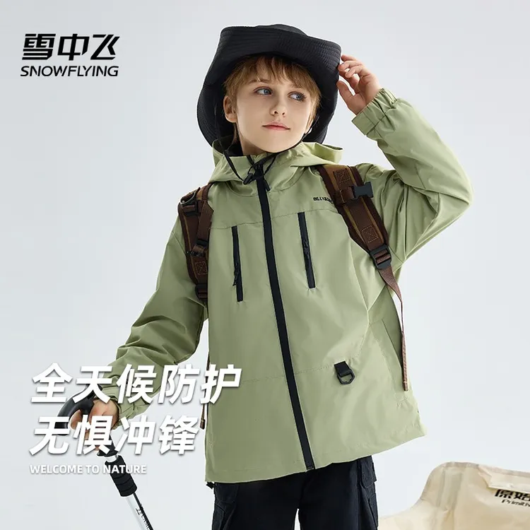 【三防】雪中飞儿童冲锋外套男童2025新款春秋季外套中大童三合一