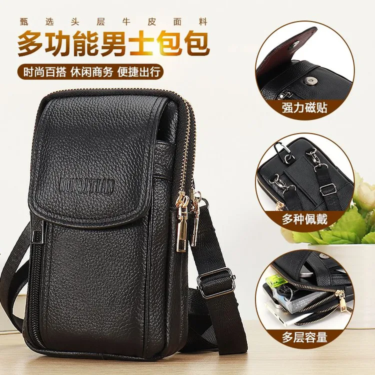 头层牛皮手机包男多功能斜挎包迷你穿皮带腰包真皮男生男士手机套