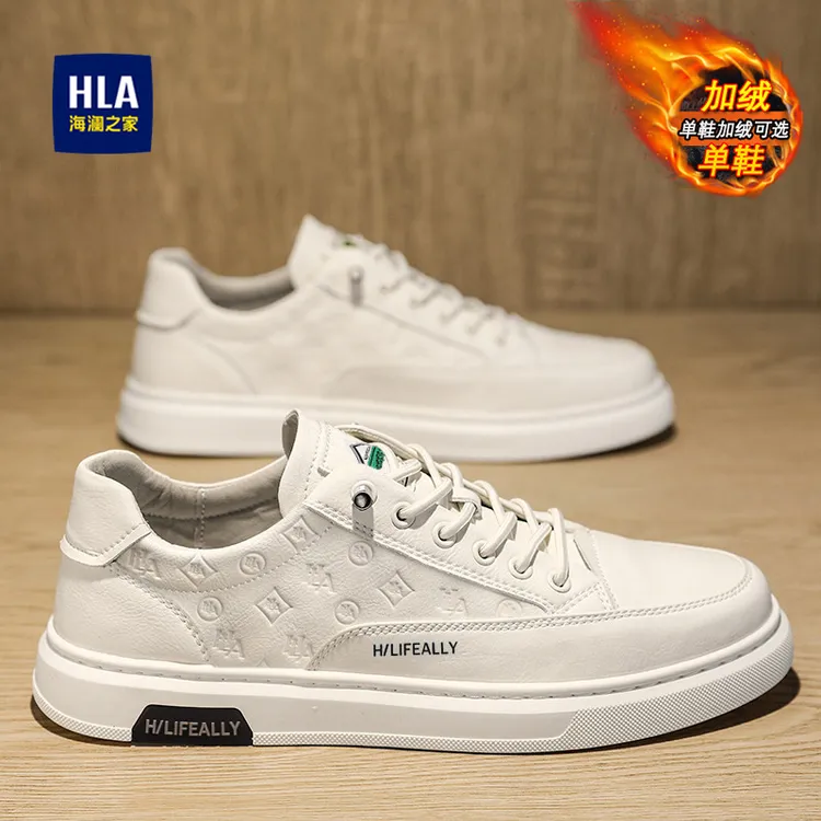 海澜之家男鞋冬季真皮欧洲站休闲板鞋男士百搭软底西装小白鞋潮鞋