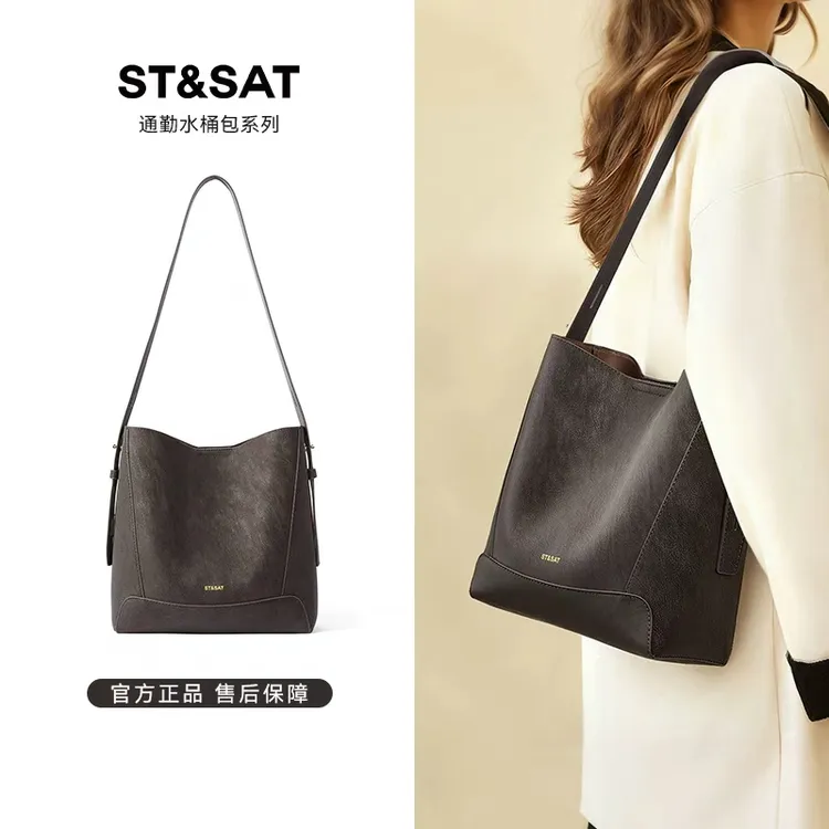 St&Sat/星期六擦色软皮百搭通勤单肩斜挎拉链轻奢风休闲水桶包