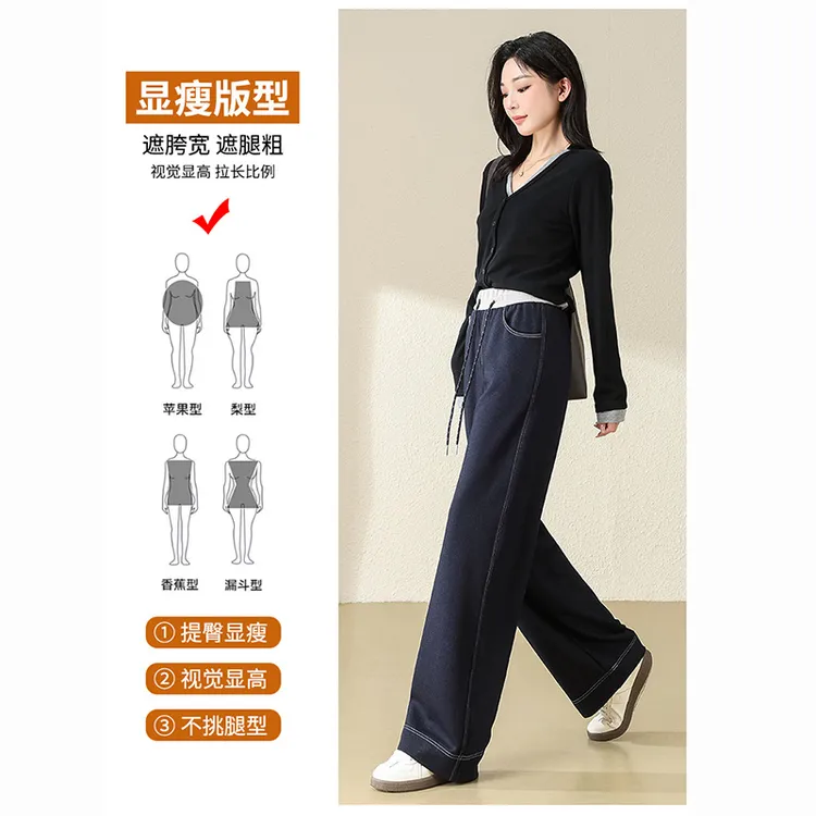 加厚牛仔裤女冬季松紧腰弹力哈伦裤大码直筒裤休闲裤百搭阔腿裤