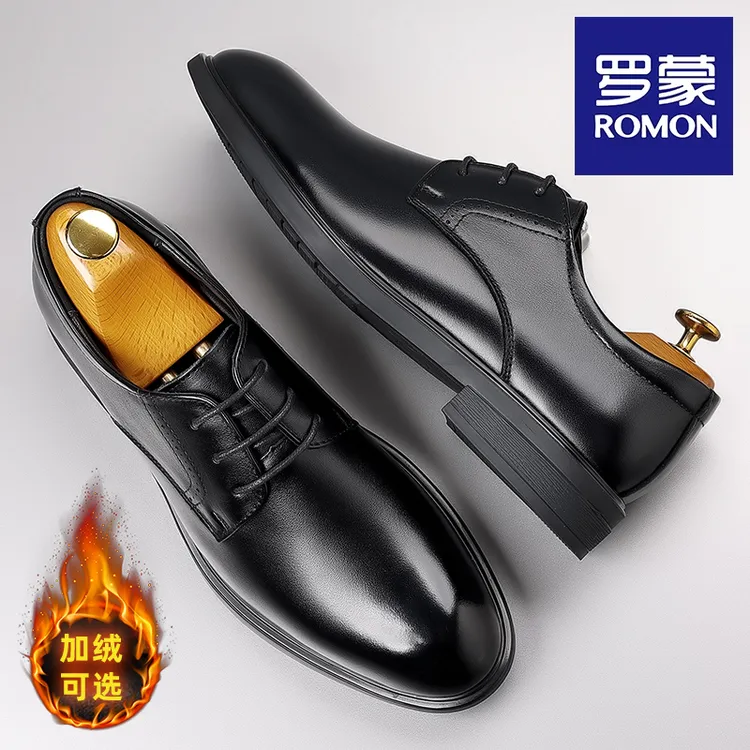Romon/罗蒙男鞋商务正装皮鞋男士真皮系带加绒黑色英伦风新郎婚鞋