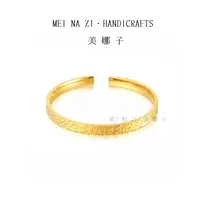  YUXI/予禧 |新中式三面开口碎碎冰手镯 开口设计款