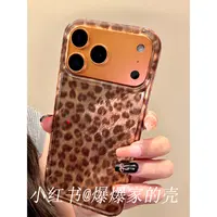 适用苹果iphone17promax金色豹纹16pro创意电镀15ins防摔14手机壳