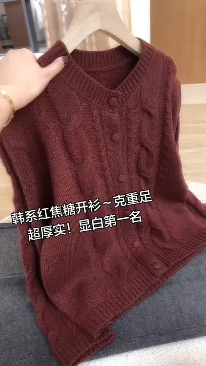欧货复古麻花针织开衫上衣女2025年秋冬新款长袖圆领显瘦开衫毛衣