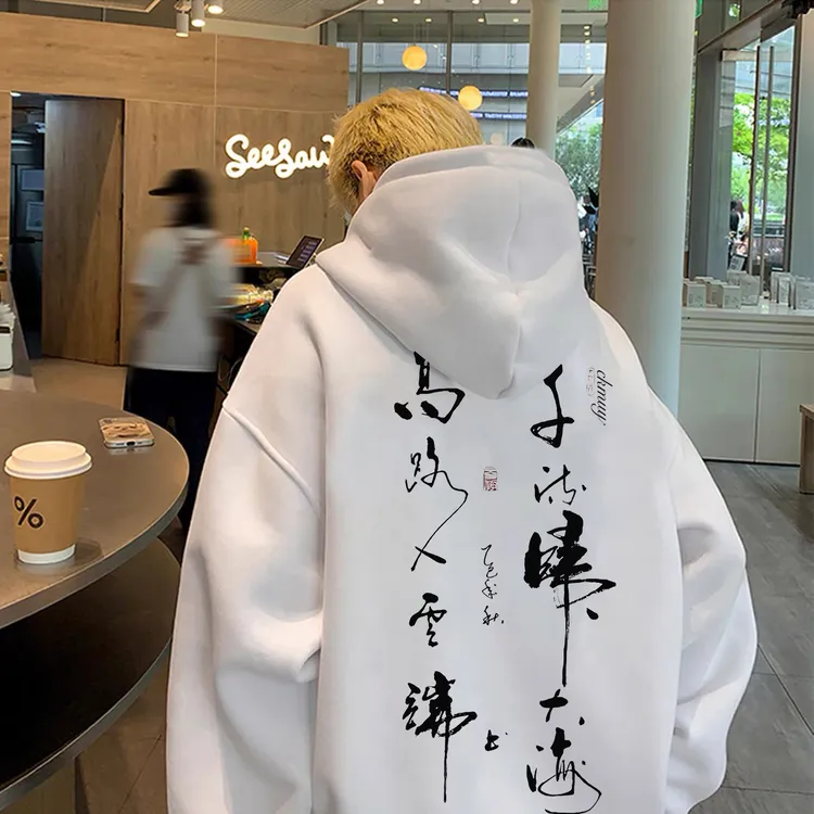 重磅加绒加厚连帽卫衣宽松双层帽国潮个性男女同款男装秋冬季上衣