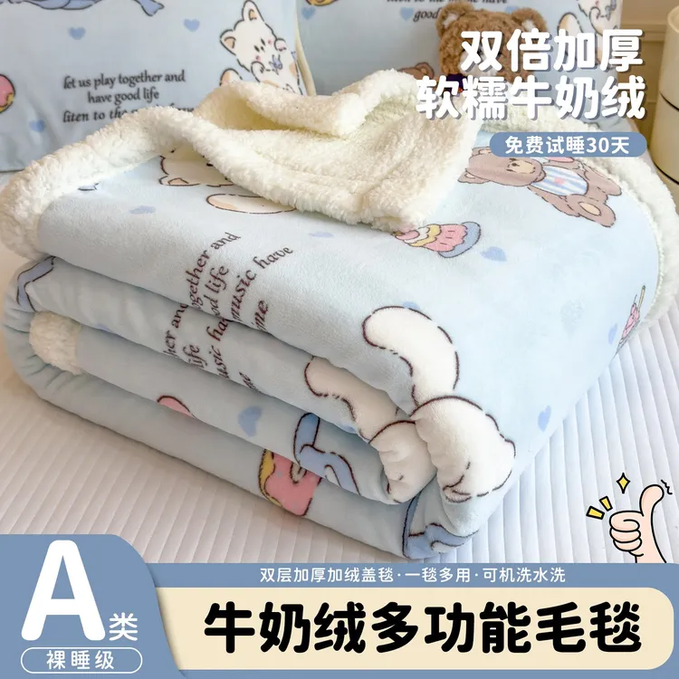 加厚冬季羊羔绒毛毯盖毯牛奶绒办公室午睡珊瑚绒披肩沙发毯小被子