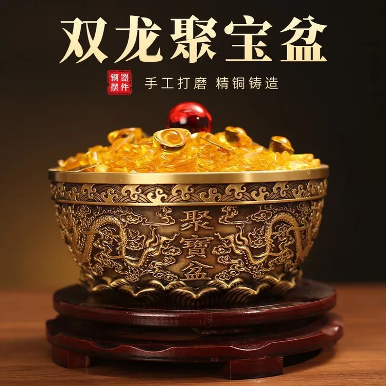 双龙聚宝盆满载琉璃元宝客厅店铺办公室摆件开业礼品装