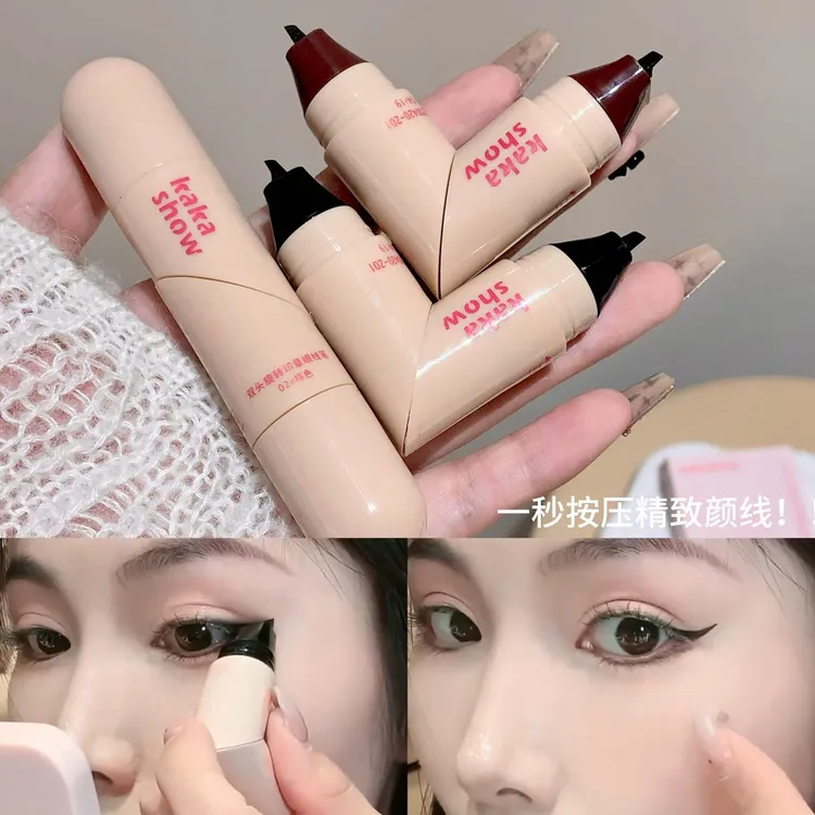 kakashow双头旋转印章眼线笔自然显色不易晕染新手轻松画眼线液笔