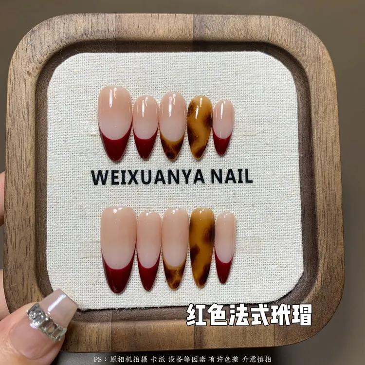 红色法式玳mao-新款秋冬法式纯手工简约晕染高级气质穿戴显白美甲