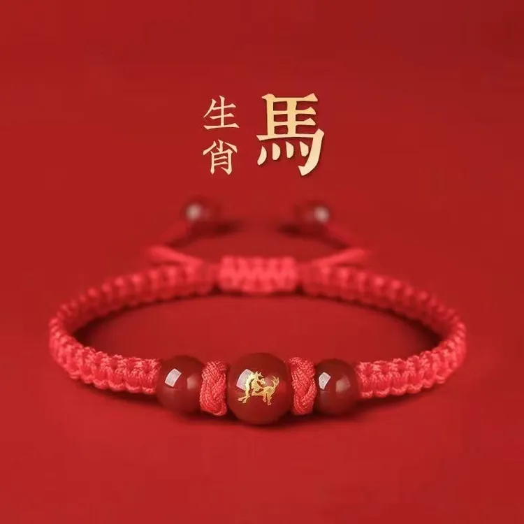 十二生肖2026年本命年马年红绳手链男女龙兔牛羊狗鼠虎蛇猴鸡猪款
