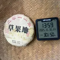 2011年薄荷塘草果地高杆普洱生茶饼200克KG3号10月30日