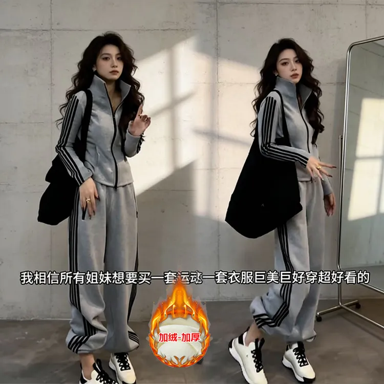 巨好看的冬装一整套减龄韩系慵懒风休闲运动立领外套阔腿裤两件套