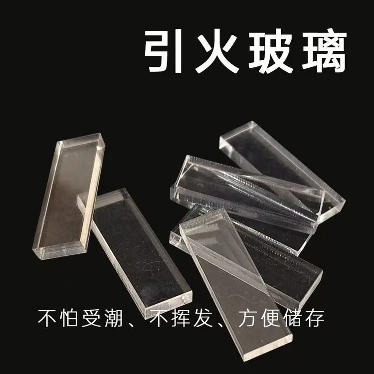 户外野炊必备环保方块引火神器防水便携可用于烧烤点碳