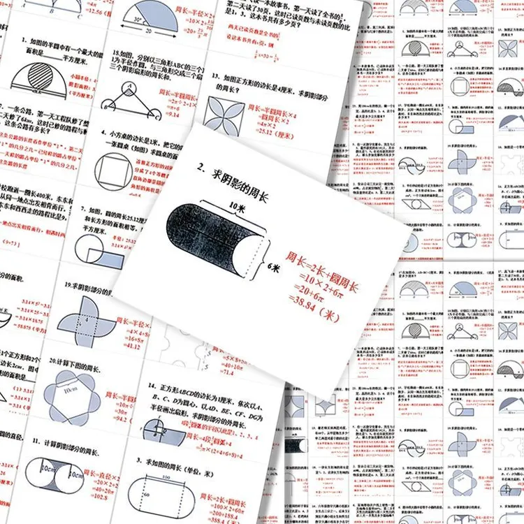 90张六年级数学题目教程防水贴纸学习创意diy装饰手机手账贴画