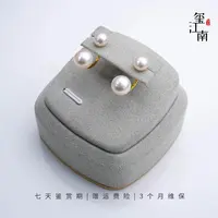 淡水珍珠双珠乔妹款无核珍珠耳环气质款双珠6-9mm FE064