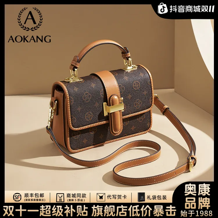 奥康女款包包2025百搭潮流时尚斜挎小方包通勤单肩爆款手提包通勤
