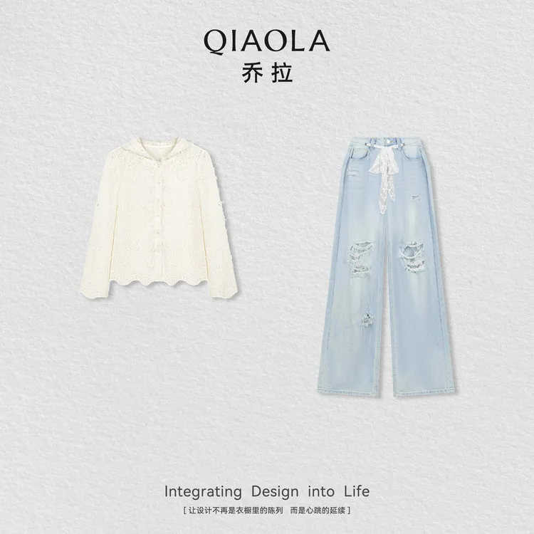 QIAOLA/乔拉【雪落途风】秋季梭织蕾丝简约连帽上衣牛仔长裤预售