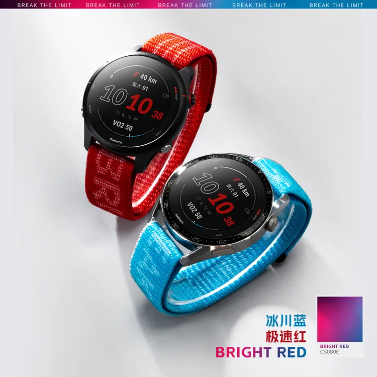 61s运动香水表带丨适用佳明Forerunner255/265/245/955/965/165