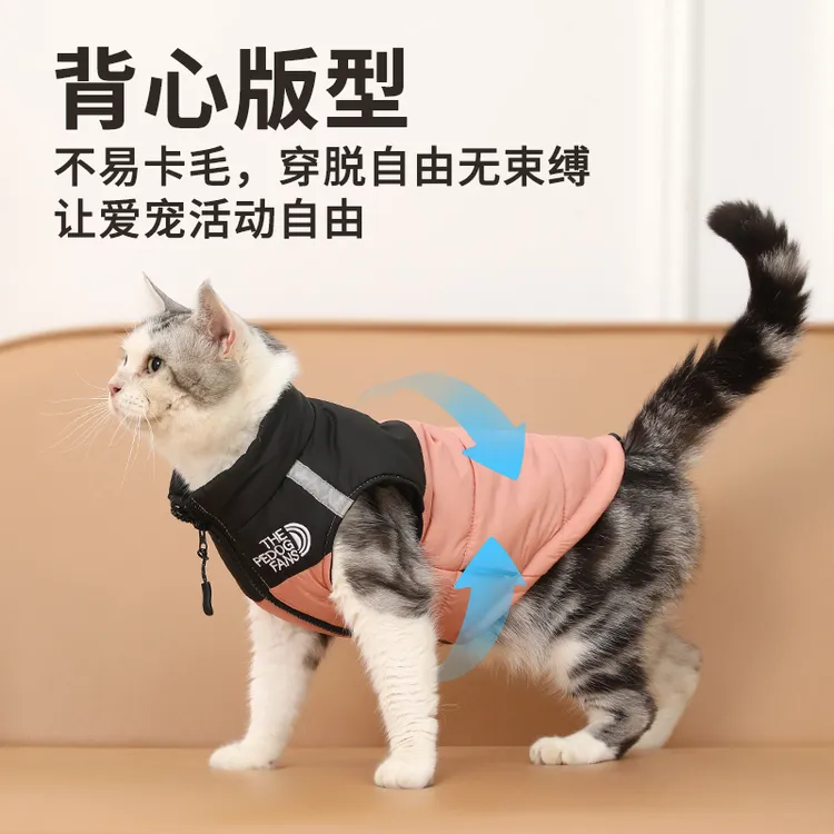 宠物猫咪衣服可牵引秋冬款棉衣加厚保暖宠物服装布偶英短德文猫咪