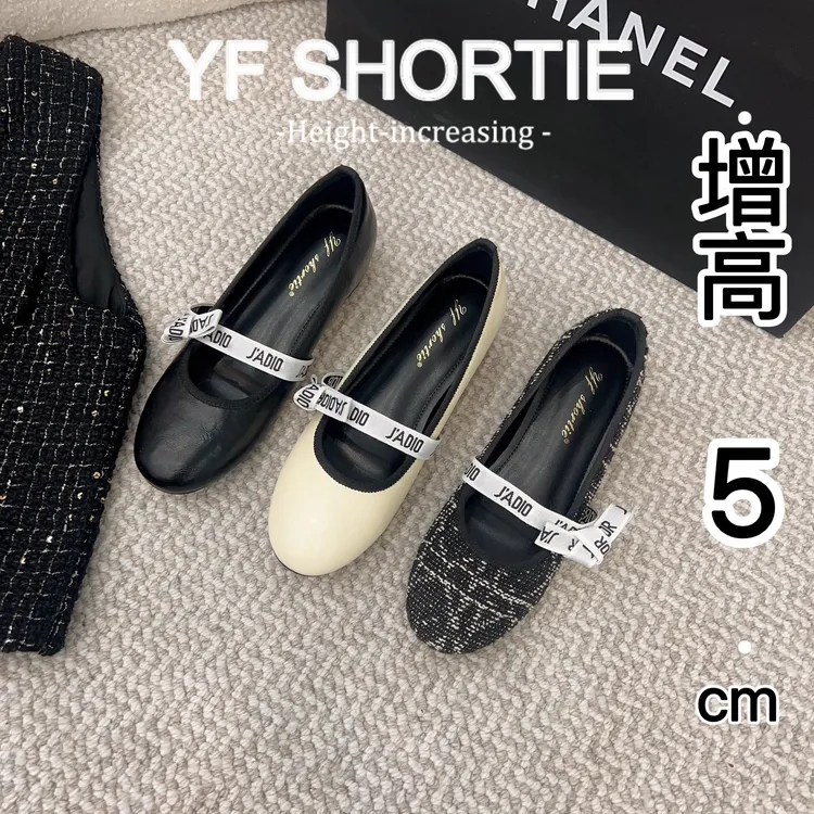 甜甜女孩·增高5cm蝴蝶结软底玛丽珍鞋女2025新款小香风一字带单鞋