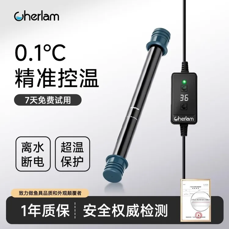 彻朗鱼缸加热棒自动恒温省电低水位乌龟缸加热器小型石英加温棒器